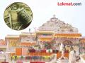 अयोध्येतील राम मंदिरांने सरकारचा खजिना भरला, अब्जावधीचा कर दिला, आकडा वाचून विस्फारतील डोळे - Marathi News | Ram Mandir in Ayodhya filled the government's coffers, paid a tax of Rs 400 crores | Latest national News at Lokmat.com