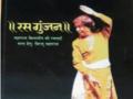 पुस्तकासाठी पैसे लावणारा ताे अज्ञात मित्र... - Marathi News | The unknown friend who paid for the book... | Latest manthan News at Lokmat.com