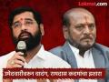 एकनाथ शिंदे जर त्यांच्या नातेवाईकाला तिकीट देणार असतील तर...; रामदास कदम थेट बोलले - Marathi News | Opposition to Vipul Kadam candidature in Guhagar Constituency, Shivsena Ramdas Kadam warning to CM Eknath Shinde | Latest maharashtra News at Lokmat.com