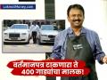१३व्या वर्षी दूध आणि पेपर टाकत सुरुवात; आज ४०० अलिशान गाड्यांचा मालक; एका निर्णयाने बदललं आयुष्य - Marathi News | From Barber to Billionaire The Inspiring Story of Ramesh Babu and His 400 Luxury Cars | Latest business News at Lokmat.com