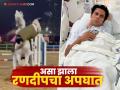 घोडेस्वारी करताना उलटा कोसळला अन्..; रणदीपने शेअर केला काळजाचा ठोका चुकणारा व्हिडीओ - Marathi News | randeep hooda accident while riding on horse during swatantryaveer savarkar movie | Latest filmy News at Lokmat.com