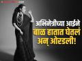 जन्म होताच अभिनेत्रीची हॉस्पिटलमध्ये झालेली अदला बदली! डोळ्यांमुळे पटली ओळख, नाहीतर... - Marathi News | rani mukherji birthday special actress mistakenly got exchange with other family after birth | Latest filmy Photos at Lokmat.com