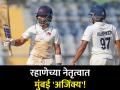Ranji Trophy Final: "मी सर्वात कमी धावा केल्या पण...", विजयानंतर रहाणेची लै भारी प्रतिक्रिया - Marathi News | ranji trophy final I am lowest scorer, but we are Ranji Trophy champions says captain Ajinkya Rahane after won the title  | Latest cricket News at Lokmat.com