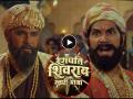 "हिंदूओ को नेस्तनाबूत करने का ख्बाव और आपके बीच शिवाजी नाम की दीवार...", ‘रणपति शिवराय'चा अंगावर काटा आणणारा ट्रेलर - Marathi News | digpal lanjekar ranpati shivray swari aagra abhijeet shwetchandra trailer released | Latest filmy News at Lokmat.com