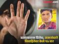 बलात्कारास विरोध, १९ वर्षीय वासनांधाचे विवाहितेवर तब्बल १५ वार; छ. संभाजीनगरमधील घटना - Marathi News | Protesting against rape, 19-year-old lustful man stabs married woman 15 times, disfigures her face | Latest chhatrapati-sambhajinagar News at Lokmat.com