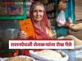 राज्यातील 'या' 14 जिल्ह्यातील शेतकऱ्यांना राशनऐवजी रोख पैसे, 45 कोटी रुपयांचे वितरण  - Marathi News | Latest News Cash instead of ration, Rs 45 crore distributed to farmers in 14 districts | Latest agriculture News at Lokmat.com