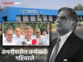 Ratan Tata Death News : "मी गेल्यानंतरही कंपनी सुरू ठेवा"; रतन टाटांनी केली होती सूचना, पुण्यातील 'त्या' प्लांटमध्ये आजही काम सुरूच - Marathi News | Ratan Tata Death News Keep the company going even after I'm gone Ratan Tata had given instructions | Latest pune News at Lokmat.com