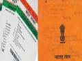 सर्वसामान्यांना मोठा दिलासा, रेशन-आधार लिंक करण्याची तारीख वाढवली, अशाप्रकारे करू शकता लिंक - Marathi News | ration card aadhar card linking online and offline till 30 june 2023 | Latest business News at Lokmat.com