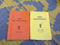 मस्तच! आता घरबसल्या Ration Card मध्ये जोडा नवीन सदस्याचे नाव; पाहा, सोपी प्रक्रिया - Marathi News | know about how to add new member name and mobile number in ration card | Latest business Photos at Lokmat.com