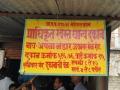 तर रेशन दुकानदारांवर लावणार ‘एस्मा’ : प्रशासन गंभीर - Marathi News | Asma will be imposed on ration shopkeepers: Administration is serious | Latest nagpur News at Lokmat.com