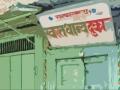 वाशिम जिल्ह्यातील ८ रास्तभाव दुकानांवर कारवाई - Marathi News | Action taken on 8 Ration shops in Washim district | Latest vashim News at Lokmat.com