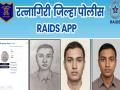 रत्नागिरी पोलिसांच्या ‘रेडस् ॲप’चा अन्य जिल्ह्यांनाही फायदा  - Marathi News | Ratnagiri Police's Rads App benefits other districts too | Latest ratnagiri News at Lokmat.com