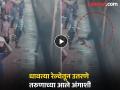 अति घाईत मृत्यूच्या दारात पाय! रेल्वे थांबण्याआधीच उतरायला गेला अन् मरता मरता वाचला; रत्नागिरी स्थानकातील घटना - Marathi News | He got off the moving train and survived by going under the train Incident at Ratnagiri station | Latest ratnagiri News at Lokmat.com