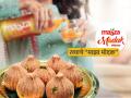 रव्याचे माझा मोदक - Marathi News | Semolina Maaza ModaK Recipe: Lokmat Maaza Modak Recipe Contest | Latest food News at Lokmat.com