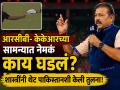 "असं फक्त IPL मध्येच घडतं, PSL मध्ये नाही!" पडिक्कलचा प्रामाणिकपणा अन् शास्त्रींचा पाकिस्तानला टोला - Marathi News | IPL 2026 Ravi Shastri trolls PSL after Bethell gold chain incident in RCB vs KKR clash | Latest cricket News at Lokmat.com