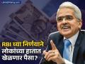रेपो रेट कमी केला नाही तरी RBI 'ही' घोषणा करू शकते; सर्वसामान्यांच्या हातात येणार पैसा - Marathi News | economy rbi mpc meeting crr cut benefits what is cash reserve ratio repo rate india economy growth measures | Latest business News at Lokmat.com