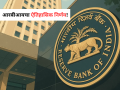 RBI: डिजिटल फसवणूक झाल्यास मिळेल २५ हजारांची भरपाई, आरबीआयचा ऐतिहासिक निर्णय! - Marathi News | RBI to Compensate Victims of Digital Fraud up to 25,000 Even if OTP is Shared | Latest national News at Lokmat.com