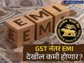 GST नंतर आता तुमचा EMI स्वस्त होणार? RBI च्या पतधोरण समितीची बैठक आजपासून, रेपो दरात किती कपात - Marathi News | RBI MPC Meeting Starts Today Will Your EMI Get Cheaper? All Eyes on Repo Rate Decision | Latest business News at Lokmat.com
