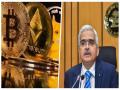 Shaktikanta Das Cryptocurrency : क्रिप्टोकरन्सी हा केवळ जुगार, त्यावर पूर्णपणे बंदी घातली पाहिजे, शक्तिकांत दास यांचा पुनरुच्चार - Marathi News | Cryptocurrencies are just gambling should be banned completely reserve bank governor Shaktikanta Das | Latest business News at Lokmat.com