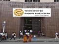 भारतीय रिझर्व्ह बँक ठरली जगात नंबर वन - Marathi News | Reserve Bank of India became number one in the world | Latest business News at Lokmat.com