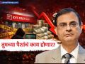 IDFC बँक घोटाळ्याने बँकिंग क्षेत्र हादरले, शेअर २० टक्क्यांनी धडाम; RBI गव्हर्नर मल्होत्रा यांचे मोठे विधान - Marathi News | RBI Governor Sanjay Malhotra on IDFC First Bank Fraud Not a Systemic Issue | Latest business News at Lokmat.com