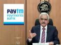 Paytm ला मोठा दिलासा; RBI ने वाढवली डेडलाईन, 'या' तारखेपर्यंत सुरू राहणार पेमेंट सेवा - Marathi News | Paytm Payments Bank: Big relief for Paytm; RBI has extended the deadline, services will continue till this date | Latest business News at Lokmat.com
