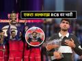 फ्रेंच ओपन जिंकणाऱ्या अल्काराझने एकट्यानं मिळवलं अख्ख्या RCB पेक्षा जास्त बक्षीस, पाहा किती? - Marathi News | French Open Winner Carlos Alcaraz prize money more than ipl rcb virat Kohli know everything | Latest cricket Photos at Lokmat.com
