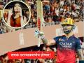 IPL 2026 : सगळं ठरल्याप्रमाणे होणार! RCB विरुद्ध SRH उद्घाटन सामन्यासंदर्भातील संभ्रम दूर - Marathi News | RCB And KSCA Receive Final Clearance To Host IPL Matches At Chinnaswamy Stadium Ahead Of IPL 2026 2026 | Latest cricket News at Lokmat.com