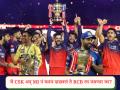 IPL 2026 : पहिली आयपीएल ट्रॉफी जिंकायला १८ वर्षे लागली! आता RCB ला खुणावतोय CSK अन् MI चा महारेकॉर्ड - Marathi News | IPL 2026 RCB Has Big Task To Defend IPL Title Only MI And CSK Two Teams Do This In 18 Years Indian Premier League History | Latest cricket News at Lokmat.com