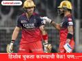 RCB ला मोठा धक्का! DC विरुद्धच्या सामन्यातूनही धडाकेबाज फलंदाज OUT - Marathi News | IPL 2026 DC vs RCB Phil Salt Ruled Out Against DC Dinesh Karthik Confirms Injury Blow For RCB | Latest cricket News at Lokmat.com