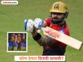 IPL 2026, RCB vs SRH Live Cricket Streaming : कुठं पाहता येईल सलामीची लढत? कसा आहे दोन्ही संघांमधील हेड-टू-हेड रेकॉर्ड - Marathi News | IPL 2026 RCB vs SRH Date Time Live Cricket Streaming Predicted Playing XI Head to Head Record Chinnaswamy Stadium Pitch Report | Latest cricket News at Lokmat.com