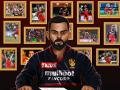 RCB New Captain announced, IPL 2022 : रॉयल चॅलेंजर्स बंगळुरूने Virat Kohli चा राजीनामा स्वीकारला, नवा कर्णधार जाहीर केला  - Marathi News | RCB New Captain announce, IPL 2022 : Faf Du Plessis appointed as the captain of RCB in IPL 2022, new jersey launch | Latest cricket News at Lokmat.com