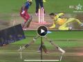 OUT or NOT-OUT? Faf Du Plessis दुर्दैवीरित्या बाद झाला, अम्पायरच्या निर्णयावर विराट खवळला  - Marathi News | IPL 2024, RCB vs CSK Live Marathi : Faf Du Plessis ( 54) given out at the non striker's end, 3rd umpire says bat is in the air,Virat Kohli wasn’t happy, Video | Latest cricket News at Lokmat.com