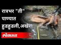 कल्याणात चेंबरमध्ये अडकली गाय | फायर ब्रिगेडने वाचवला जीव | Cow Stuck In Drainage | KDMC News - Marathi News | Cow stuck in chamber in Kalyan | Fire brigade saves lives | Cow Stuck In Drainage | KDMC News | Latest maharashtra Videos at Lokmat.com