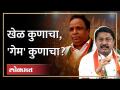पवार आणि शेलार एकत्र, महाविकास आघाडीत अस्वस्थता? | Pawar Shelar Together | Nana Patole - Marathi News | Pawar and Shelar together, unrest in Mahavikas Aghadi? | Pawar Shelar Together | Nana Patole | Latest maharashtra Videos at Lokmat.com