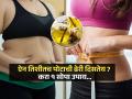 ऐन तिशीतच दिसतेय ढेरी ? करा आल्याचा एक सोपा उपाय, राहाल कायम स्लिम - ट्रिम... - Marathi News | Ginger Water For Weight Loss Drink This to Burn Stubborn Belly Fat & Bloating-Ginger Water For Fast Weight Loss | Latest sakhi News at Lokmat.com