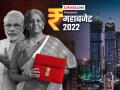 Union Budget 2022 Nirmala Sitharaman : पीएम आवास योजनेसाठी मोठी घोषणा; सरकारकडून ४८ हजार कोटींची तरतूद - Marathi News | Union Budget 2022 Nirmala Sitharaman Big announcement for PM Awas Yojana; Government provides Rs 48000 crore build 80 lacs home | Latest business News at Lokmat.com