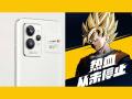50MP च्या दोन शानदार कॅमेऱ्यांसह Realme GT 2 Pro करणार एंट्री; Dragon Ball Z फॅन्ससाठी खास एडिशन   - Marathi News | realme gt 2 pro camera specifications revealed hints dragon ball z special edition  | Latest tech News at Lokmat.com