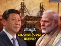 China Rare Earth Quotas: चीननं शांततेत केलं हे काम, भारताचं टेन्शन वाढणार; कसे धोक्यात येतील हे व्यवसाय? - Marathi News | China Rare Earth Quotas China rear earth magnets minerals busines India s tension will increase lot of sectors How will these businesses be endangered | Latest business Photos at Lokmat.com