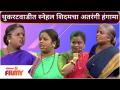 Chala Hawa Yeu Dya Snehal Shidam Nonstop Comedy | थुकरटवाडीत स्नेहल शिदमचा अतरंगी हंगामा - Marathi News | Chala Hawa Yeu Dya Snehal Shidam Nonstop Comedy | Snehal Shidam's intimate season in Thukaratwadi | Latest filmy Videos at Lokmat.com