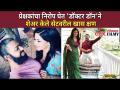 प्रेक्षकांचा निरोप घेत 'डॉक्टर डॉन'ने शेअर केले सेटवरील खास क्षण | Doctor Don Serial End - Marathi News | Saying goodbye to the audience, 'Doctor Dawn' shared a special moment on the set Doctor Don Serial End | Latest filmy Videos at Lokmat.com