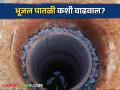 तुमच्या विहिरीला पाणी कमी येतंय पावसा अगोदर करा हे नियोजन - Marathi News | Your well is running low on water, so plan before the rains | Latest agriculture News at Lokmat.com