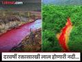 वर्षातून एकदा रक्तासारखी लाल होते 'ही' नदी, जाणून घ्या काय आहे निसर्गाचं हे अनोखं रहस्य - Marathi News | Blood red river mystery peru strange river turns red once in year | Latest jarahatke Photos at Lokmat.com