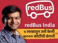 सणाच्या वेळी घरी जायला मिळाली नाही बस, सूचली कल्पना; ५ लाखातून उभी केली ७००० कोटींची कंपनी - Marathi News | did not get bus ticket during festival with 5 lakhs started company online redbus success story of phanindra sama founder | Latest business Photos at Lokmat.com