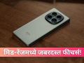 Redmi Note 15 5G: ६.७७-इंचाचा डिस्प्ले, १०८ MP कॅमेरा, ५५२० mAh बॅटरी; रेडमी नोट १५ 5G भारतात लॉन्च! - Marathi News | Redmi Note 15 5G Launched in India: 108MP Camera, Curved Display & Snapdragon 6 Gen 3 at Starting Price of ₹19999 | Latest tech News at Lokmat.com