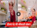 रीलची हौस महागात! Video बनवण्याच्या नादात सत्यानाश; गॅस सुरू, किचनच्या ओट्यावर चढली अन्... - Marathi News | girl was making dance reel in kitchen food pan fell from gas what happened next watch in viral video | Latest social-viral News at Lokmat.com