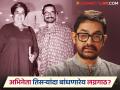 "मला विश्वास नव्हता...", पहिलं लग्न वाचवण्यासाठी आमिर खानने दीड वर्ष केलेले प्रयत्न, पण... - Marathi News | ''I didn't believe it...'', Aamir Khan's one and a half year effort to save his first marriage, but... | Latest filmy News at Lokmat.com