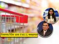 रिलायन्स रिटेल FMGC सेगमेंटमध्ये सामील होणार, व्हॉट्सअ‍ॅपद्वारे JioMart वर करता येणार शॉपिंग - Marathi News | reliance retail to foray this year into fmcg segment says isha ambani order from jiomart on whatsapp know details | Latest business News at Lokmat.com