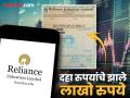 आजोबा १० रुपयांना रिलायन्सचे शेअर खरेदी करून जग सोडून गेले; नातू घराची साफसफाई करत होता, तेव्हा... - Marathi News | viral news The Reliance shares my grandfather bought in 1998 are worth millions of rupees today | Latest social-viral News at Lokmat.com