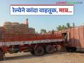 Onion Transport : मनमाड रेल्वे स्थानकातून कांदा वाहतूक सुरू, पण शेतकरी संकटातच...  - Marathi News | Latest News Onion transport resumes from Manmad railway station but market price down | Latest agriculture News at Lokmat.com